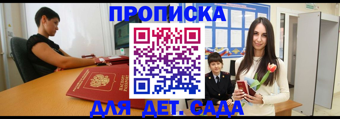 найти адрес прописки в Гусеве