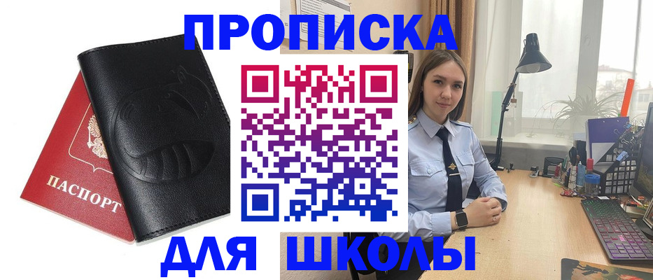 временная регистрация для всех в Гусеве
